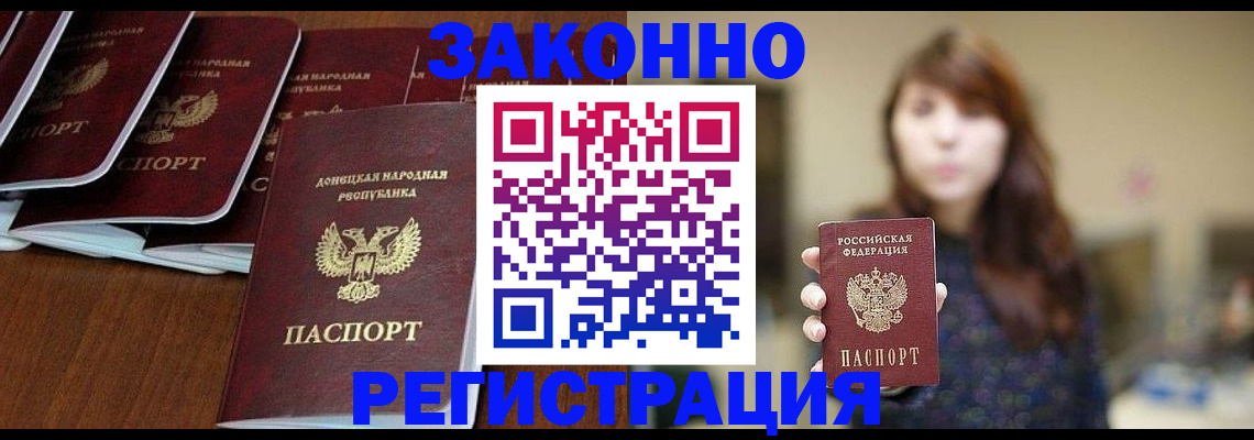 пропишу в квартире в Камчатском крае