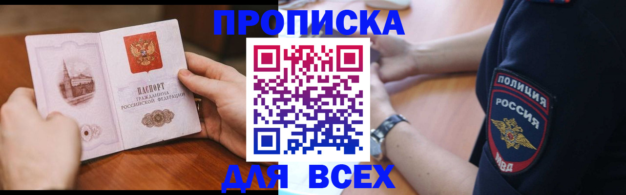 регистрация в Камчатском крае